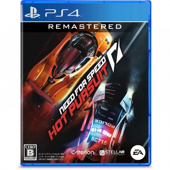 Need for Speed Hot Pursuit Remastered PREMIUM | PS4 - Jogo Digital