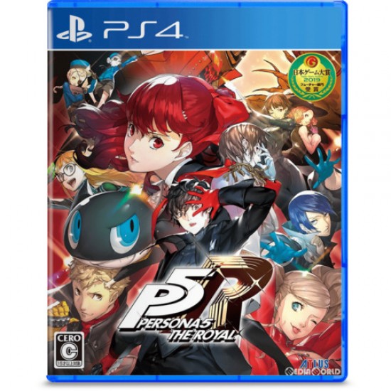 Persona 5 Royal PREMIUM | PS4 - Jogo Digital